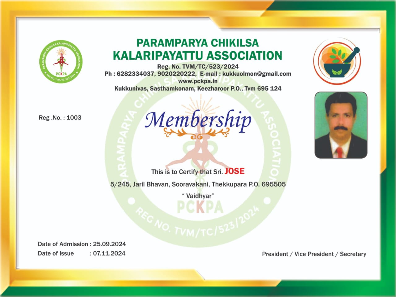 Certificate Image